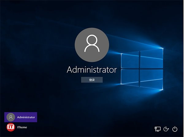 win10开启管理员账户