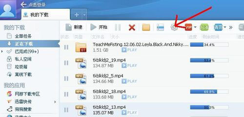 限制上传速度图一