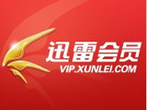 迅雷会员月卡