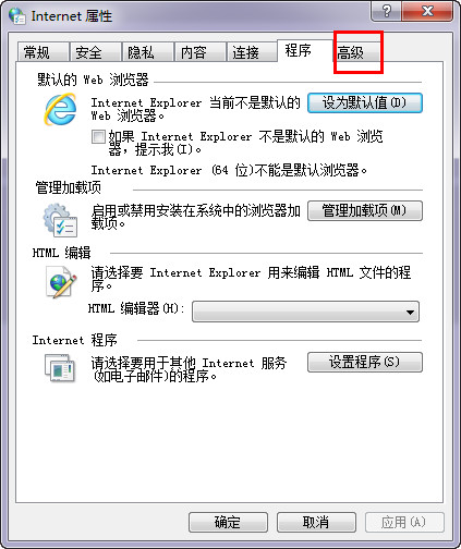 ie属性