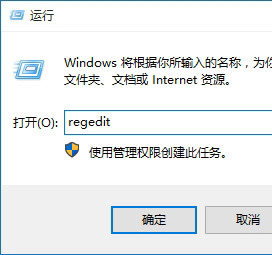 Win10 C盘默认安装路径更改方法