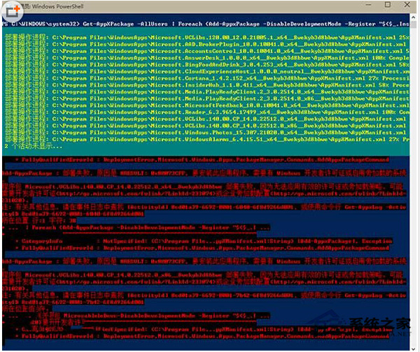 windows  Powershell