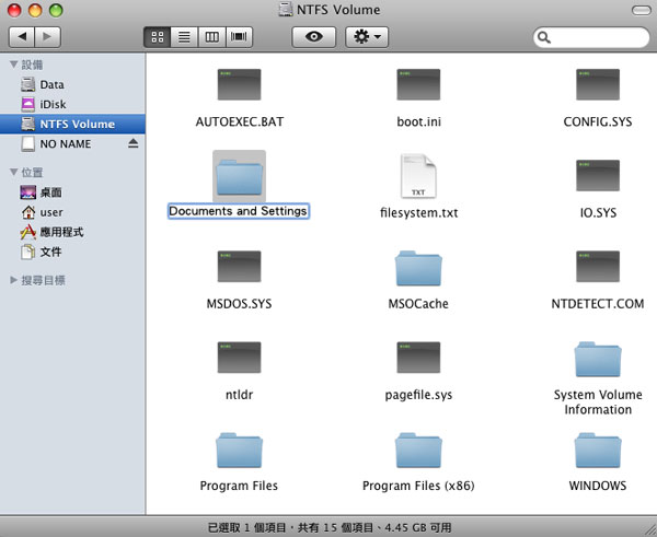 NTFS  For  Mac数据修改图