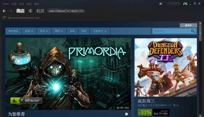 steam商店