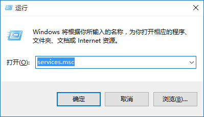 win10运行