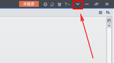 wps工具栏不见了怎么办