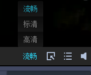 Cbox央视影音调视频清晰度等级