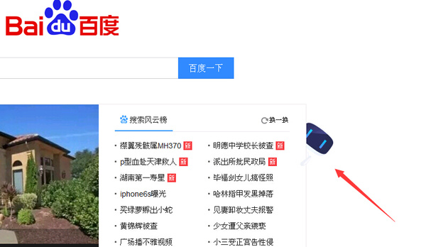 百小度领养计划