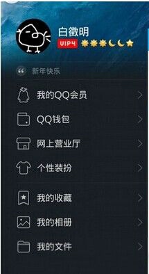qq红包怎么提现