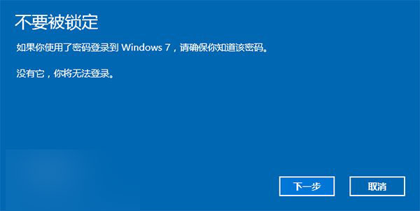 win10怎么降回win8.1/Win7