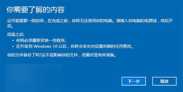 win10怎么降回win8.1/Win7
