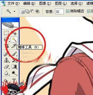 photoshop魔棒工具