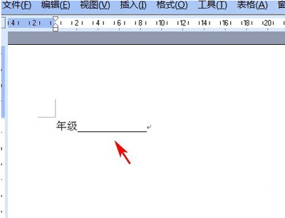 word下划线