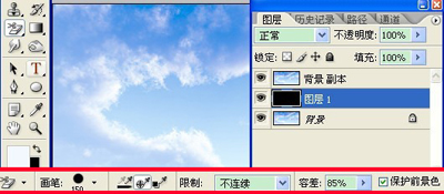 设置画笔大小
