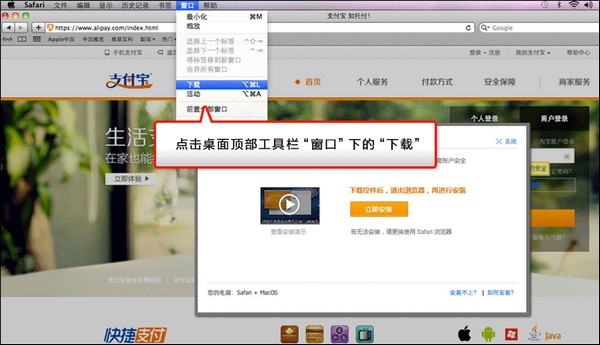 工具“窗口下的下载