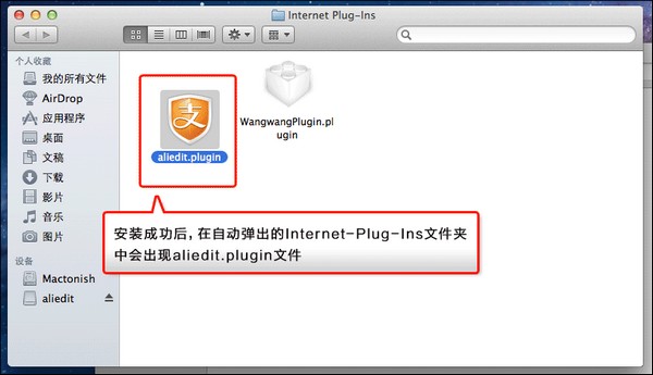 aliedit.plugin文件