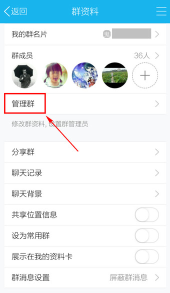 手机qq