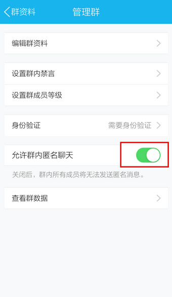 手机qq