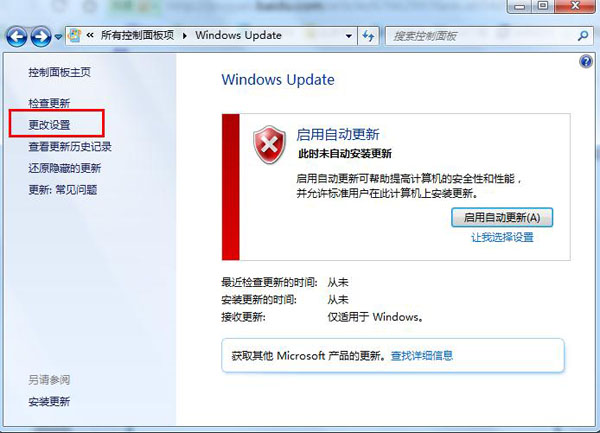 控制面板windows  update