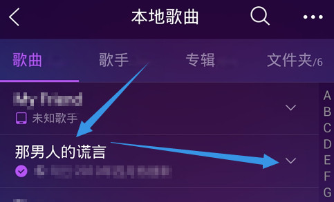 手机qq音乐怎么截取铃声