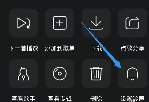 手机qq音乐怎么截取铃声