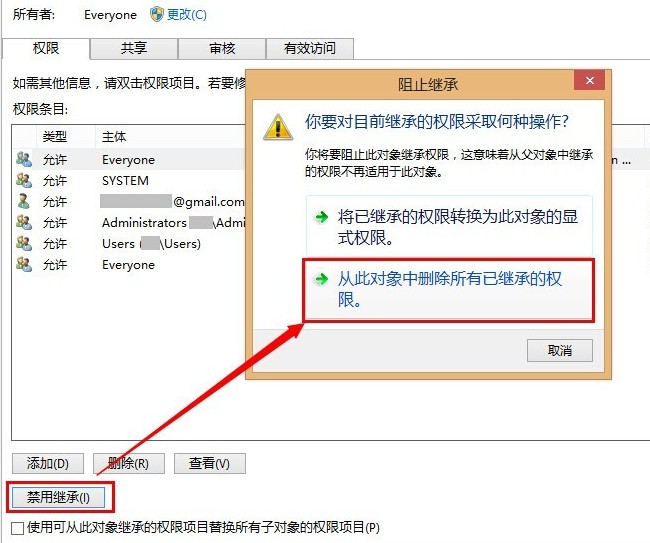 qq聊天窗口广告怎么去除