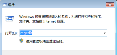 打开运行输入regedit