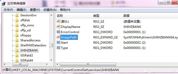 Win10直通车驱动检测不兼容怎么办