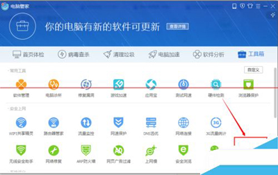 选择弹窗拦截单击进入