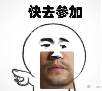 更多下巴贴纸效果（二）