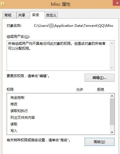 再次点击“确定”