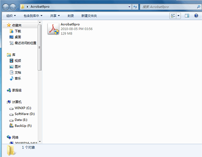 安装Acrobat9pro软件
