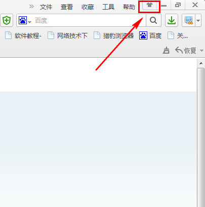 点击2345王牌浏览器右上角的“皮肤中心”