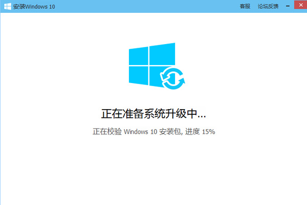 qq电脑管家怎么升级win10系统