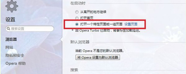 点“设置页面”选项