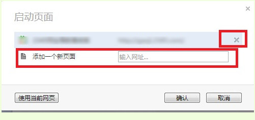 添加自己想设定的页面