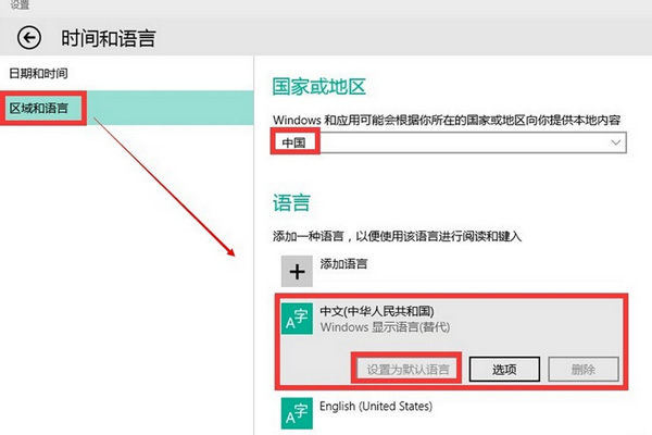 win10小娜怎么用