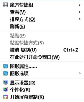 win10不能新建文件夹