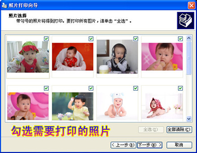 美图看看照片打印安装向导