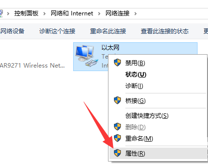 win10应用商店下载慢解决方法
