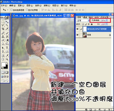 PS制作炫光特效