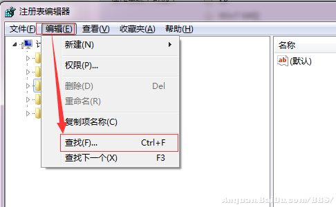 在打开的注册表编辑器中使用查找功能