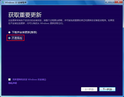 windows  10 安装程序