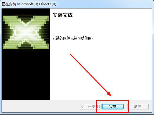 directx  11安装