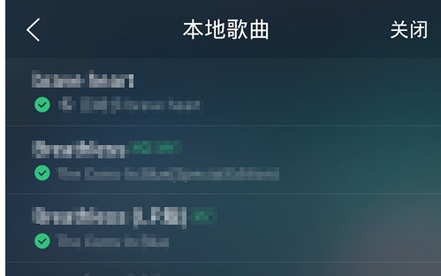 手机QQ音乐怎么制作歌词海报