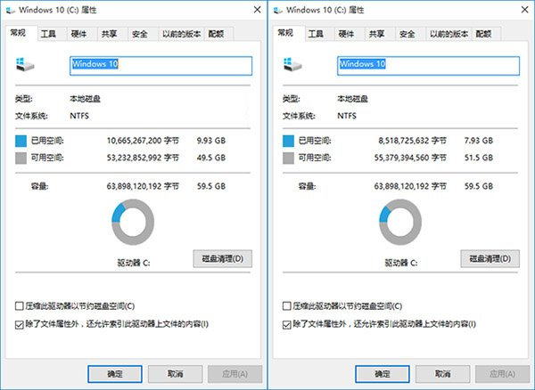 win10 compact模式开启教程