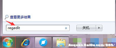 regedit  回车后找对应注册表
