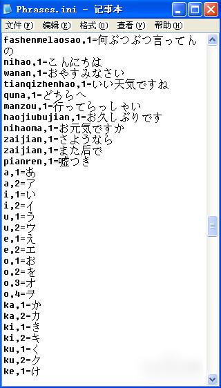 倒入事先准备好的文件