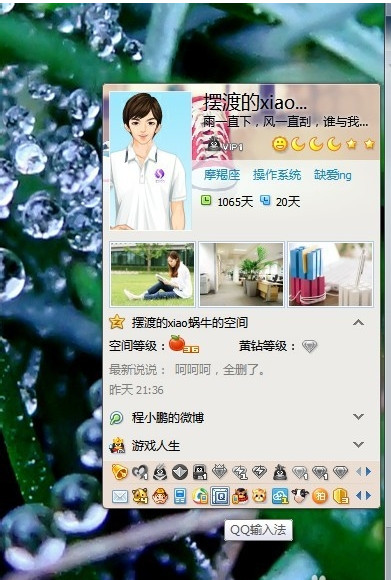 查看业务图标点亮情况