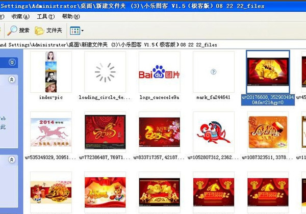 360浏览器图片批量下载完成